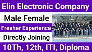 Elin electronic | Elin electronic company | Elin electronic company job | adda247 | Mahakal job