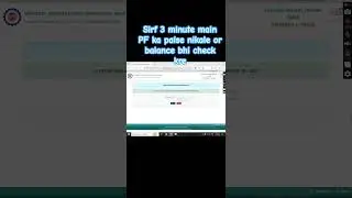 Sirf 3 Minute main PF balance nikale ghar se he #education #free