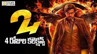 24 Movie 4 Days Collections || Suriya, Samantha, Nithya Menen - Filmyfocus.com