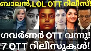 Balan and Governor OTT Release Confirmed | 7 Movies OTT Release Date #JioHotstar #Netflix #AmazonOtt