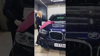 Shima Detailer 