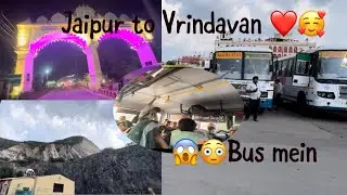 🙏❤️Jaipur to Vrindavan by bus | jaipur to Vrindavan ❤️🙏