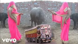 Mp Yadav - Driver Tero Kalo Pad Gayo Rang Rat Din Truck Chalave M Dehati Dance (Music Video)