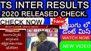 II TS INTER RESULTS RELEASED CHECK NOW 2020 II SUPPLEMENTARY 2020 II SPOT RESULTS CHECK NOW II TS II
