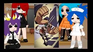 реакция Skullgirls на ТТ( в основном на Церебеллу и Черный Георгин)