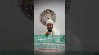 #All India Muslim Personal Law Board #allindiamuslimpersonallawboard