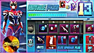 SEASON 13 FIRST LOOK OF ROYAL PASS 1 TO 100 RP REWARD | 34 GIVEAWAYS TODAY | CHECKOUT THE LINK BELOW