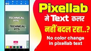 Pixellab color is not changing on typing any text| No color change in pixellab text| pixellab color