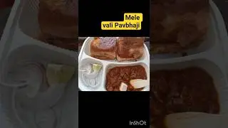 UP Mahotsav #pavbhaji #viral #food #dailyvlog #trending #mela #upmahotsav #youtubeshorts