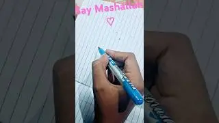 #Safa name in cursive handwriting #edit #calligraphy #handwriting ♡☆♡💜💜