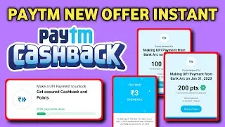 Paytm New UPI Offer Today - Get Assured Cashback Per Transaction || Paytm Cashback Offer ||