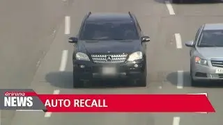 Foreign automakers to recall nearly 17,000 cars in S. Korea