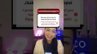 Song: Lûuk-aom (Candy) by Freen & Becky | Speak Thai Right Now