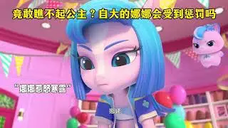 娜娜背刺彩虹，怎么可以这样？#Rainbow Crew #animation