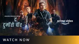 Watch Now - The Tomorrow War (Hindi) | Amazon Prime Video