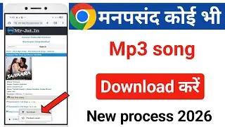 Mp3 Song Download Kaise Karen | Mp3 Song Download | Google se Mp3 Song kaise Download Kare | 2026
