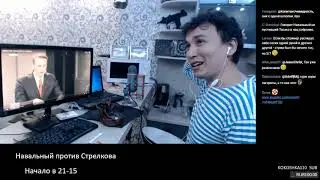 adolf peka2tv 2017.07.22 Хайпоскоп Навальный против Стрелкова  (не смотрел)