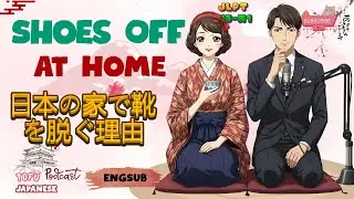 Learn Japanese | Japanese Culture: Taking Off Shoes | Tofu Japanese Podcast