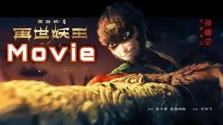 Monkey King Reborn 2021 Movie Clip Part 2