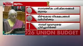 നാഷണൽ ഫൈബർ സ്കീം വഴി പട്ടുനൂലും കമ്പിളിയും ഉൾപ്പെടെയുള്ള വസ്തുക്കൾക്ക പ്രോത്സാഹനം