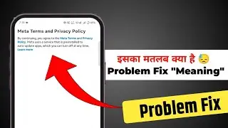Mera terms and privacy policy Matalab kya hai | by continuing you agree to the meta terms and privac