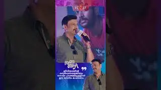 ജിത്തു ജോസഫ് എന്തായാലും വെറുതെ ഒരു സിനിമ ചെയ്യില്ല | JITHU JOSEPH | BYJU | BASIL | NUNAKUZHI | Yes27