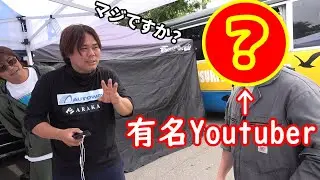 【FDJ2】福島遠征！ドリフトの聖地であのyoutuberに・・・！