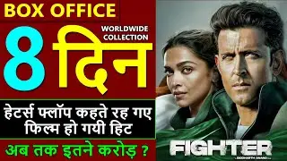 Fighter box office collection day 8, fighter worldwide collection, fighter total collection