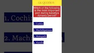 Kakatiya Port || Gk Shorts || Short Gk || General knowledge
