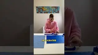 Необычный Пазл😳