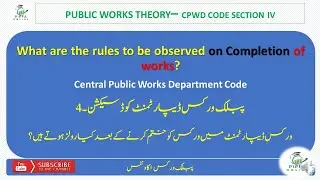What are the Rules to be observed on Completion of Public Works