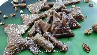 باستيل الحلوى المشهورة في تركيا اللذيذه بالفستق والجوز