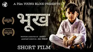 BHOOKH( भूख की तड़प ) | Award Winning Hindi Short Film | YOUNG BLOOD FILM |    #भूख #ngo