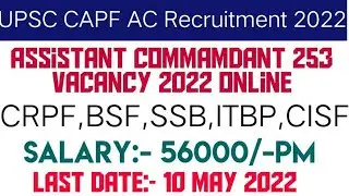 UPSC CAPF AC 2022: Application Form (DAF Out), Syllabus & More