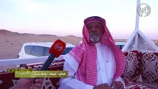 برنامج | العساس | كبشان - كبيشة -  وسط نجد | 10 / 1 / 1442