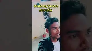 A Summer Evening Walk Street in Purulia #purulia #puruliasong #short #minivlog #purulia_status