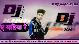 YE SAHIYA RE II NEW HD OLD NEW NAGPURI DJ REMIX SONG  II DJ ANUJ THE CHRISTMAS #anujthechristmas 