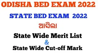 Odisha State BED 2022 Official Cut-off Mark &  State wide Provisional Merit List Published !!