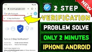 2 Step Verification YouTube Channel | YouTube Two Step Verification kaise kare 2026