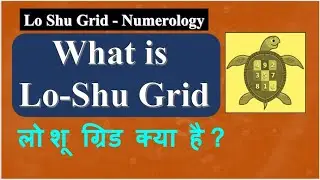 Lo Shu Grid |लो शू ग्रिड क्या है ? History of Lo Shu Grid | Chinese Numerology | Lo Shu Grid Meaning