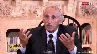 باقر ياسين: الحرس القومي ارتكب جرائم كثيرة ونادي البصرة تحول الى مسلخ بشري