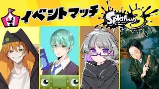 【スプラ3】カーリングボムがでかくなるらしい…？#スプラトゥーン3