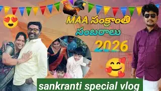 Maa  sankranti special😍🥰 #sankrathi @Kittu-D4 