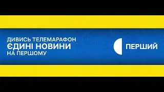 Суспільне Дніпро Днепр: 87. 5 FM 18 - березня 2023 р Частина 2
