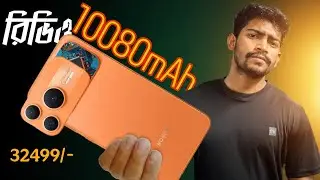 HONOR power 2 এর আসল কাহিনী কী?