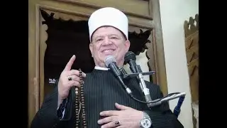 خطبة مظاهر عناية الإسلام بالطفولة للشيخ أسامة موسى عبدالله الأزهري بتاريخ 26 /12/ 2025