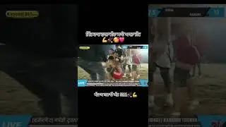#arshchohla #kabaddilive #kabaddibestmatch ##reelsvideo #jagguhakamwala #gopifrandipuria #trending