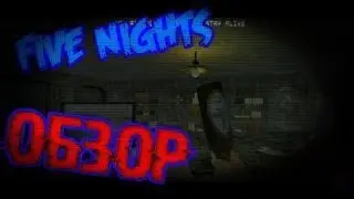 ОЖИВАЮЩИЕ ИГРУШКИ. FIVE NIGHTS AT TOY FACTORY ОБЗОР ХОРРОРА