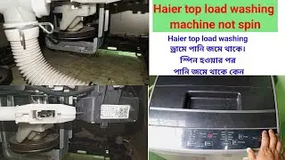 Haier top load washing machine spin problem no error code.haier washing machine won't drain or spin.