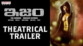 ISM Theatrical Trailer || ISM Movie || Kalyanram, Puri Jagannadh, Anup Rubens